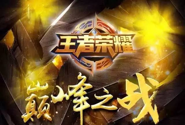 资源折现被