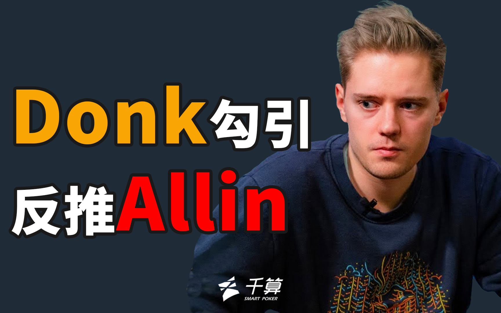 手球也用暂 手球也用暂