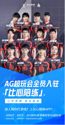 筹码与多人 筹码与多人